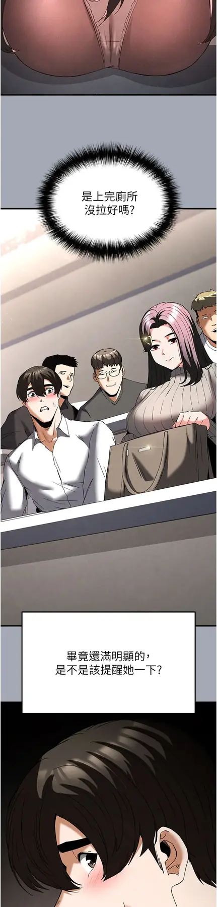 第33話  被強扯絲襪的少女世熙_末日鵰堡