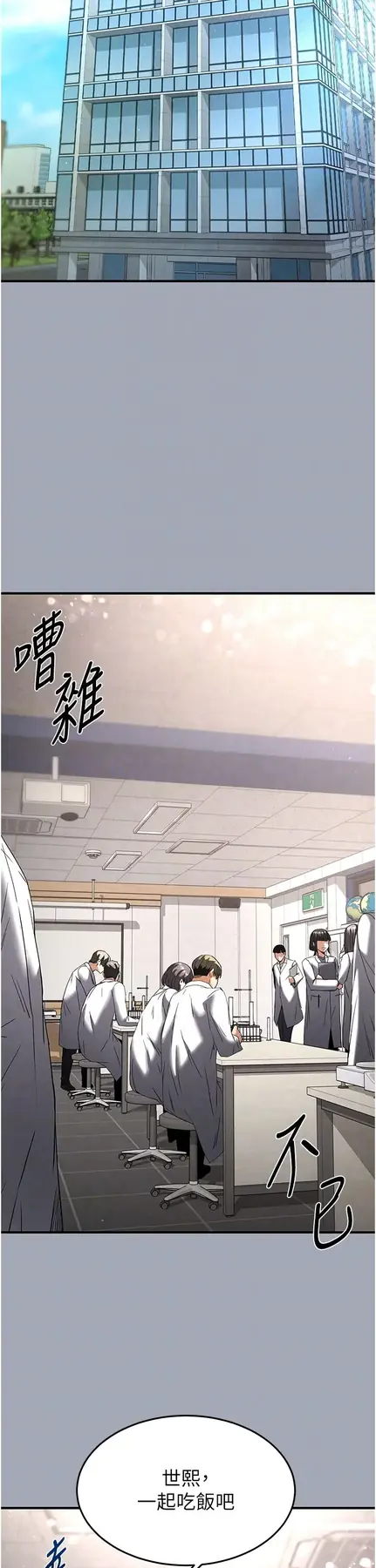 第33話  被強扯絲襪的少女世熙_末日鵰堡