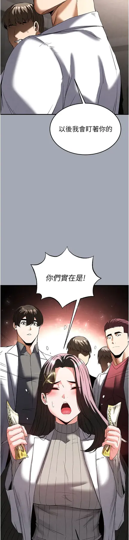第33話  被強扯絲襪的少女世熙_末日鵰堡
