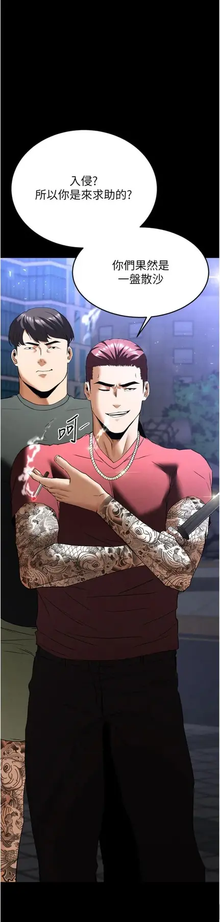 第32話  狂頂蜜桃臀一整天_末日鵰堡