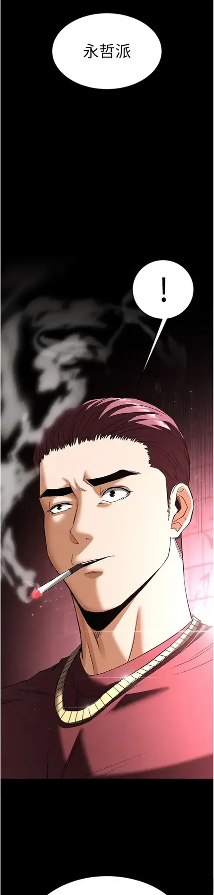 第32話  狂頂蜜桃臀一整天_末日鵰堡