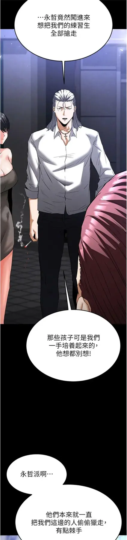 第32話  狂頂蜜桃臀一整天_末日鵰堡