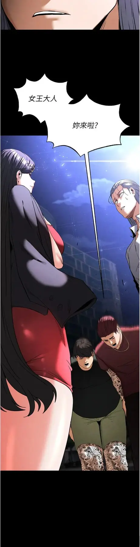 第32話  狂頂蜜桃臀一整天_末日鵰堡
