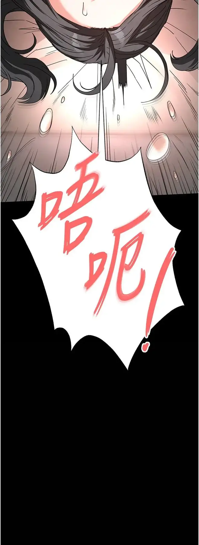 第28话  你这样让我好有感觉♥_末日鵰堡