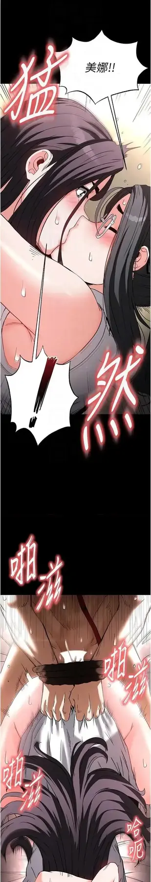 第27话  性感尤物的后庭开通仪式_末日鵰堡