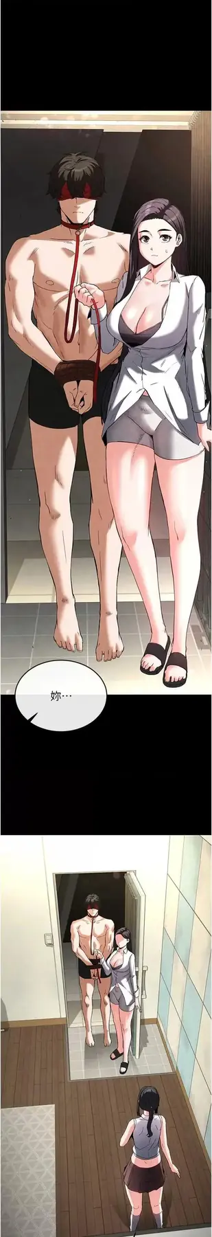第26话 插这边就不算破处了♥_末日鵰堡-皮皮兔动漫