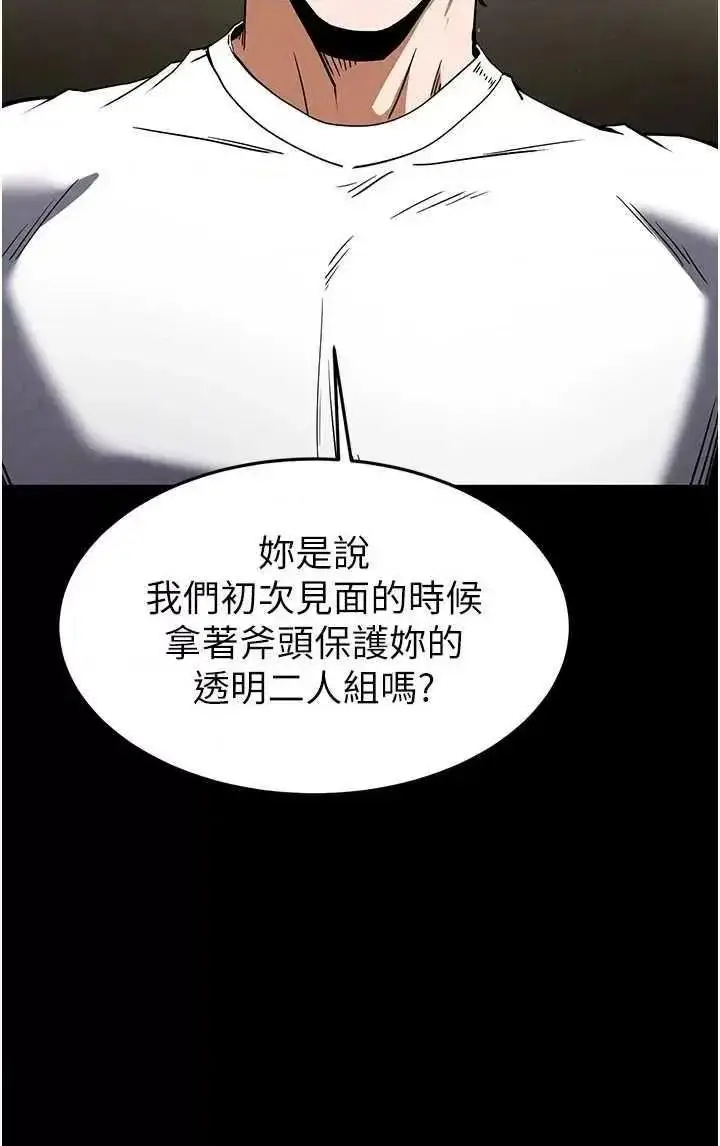 第20话  想被强姦的小穴_末日鵰堡