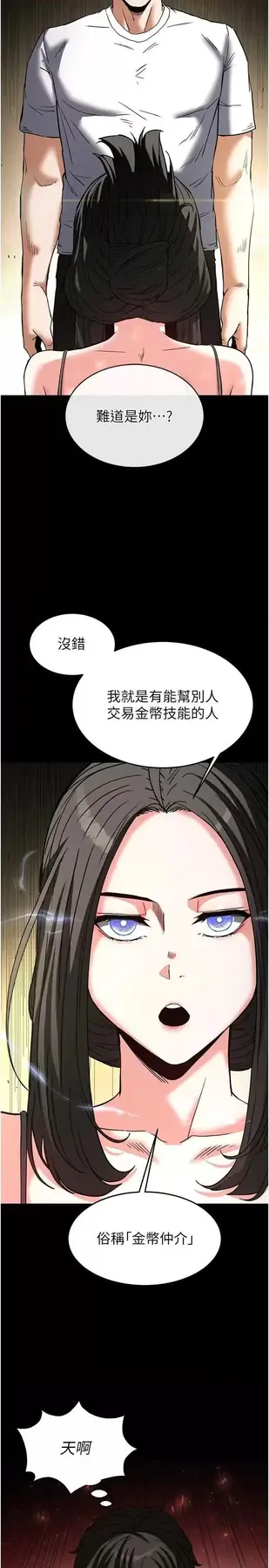 第20话  想被强姦的小穴_末日鵰堡