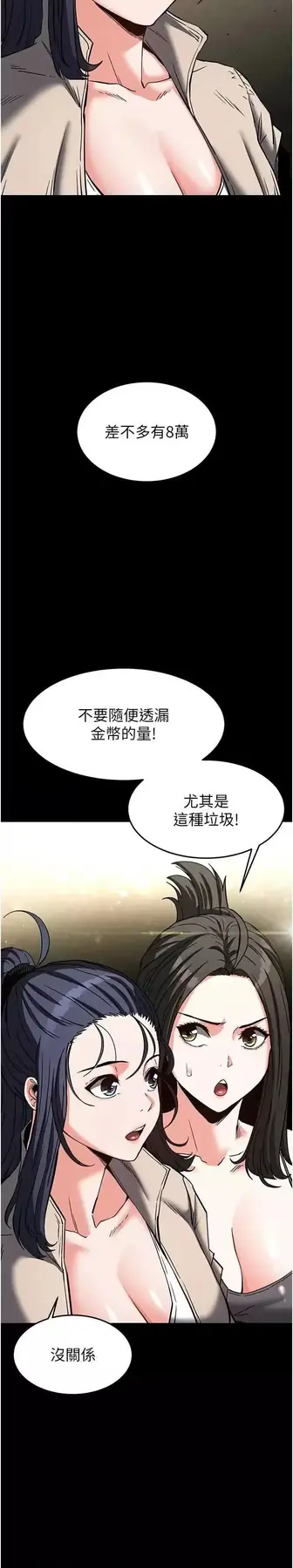 第20话  想被强姦的小穴_末日鵰堡