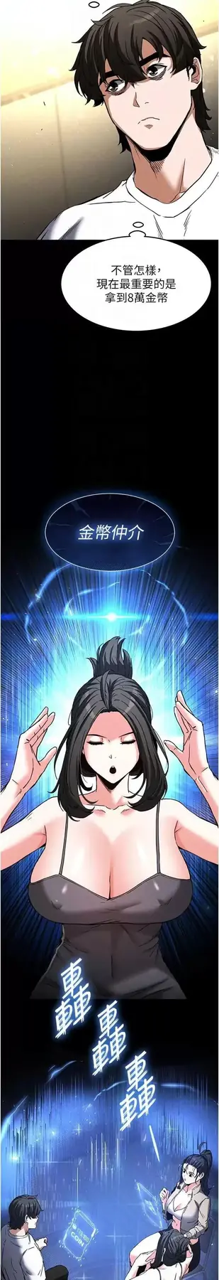 第20话  想被强姦的小穴_末日鵰堡