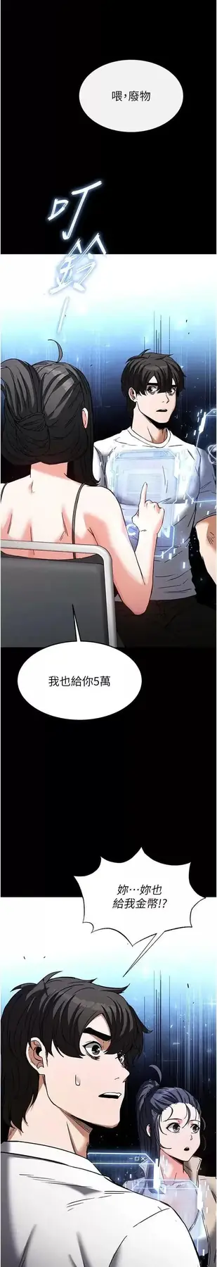 第20话  想被强姦的小穴_末日鵰堡