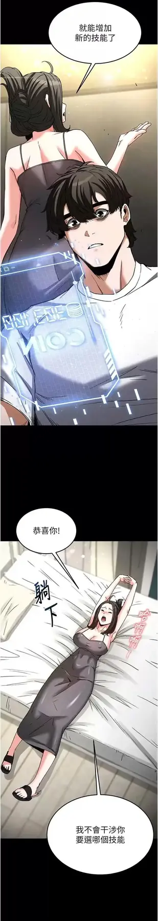 第20话  想被强姦的小穴_末日鵰堡