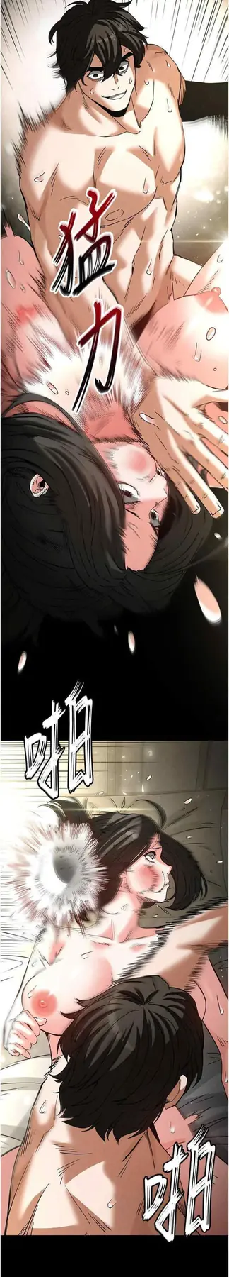 第19话  好喜欢被硬来的感觉♥_末日鵰堡