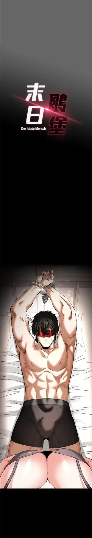 第18话  强制深喉咙_末日鵰堡