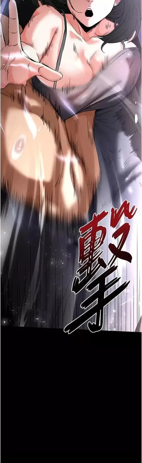 第17话  秀色可餐的夜店红牌_末日鵰堡