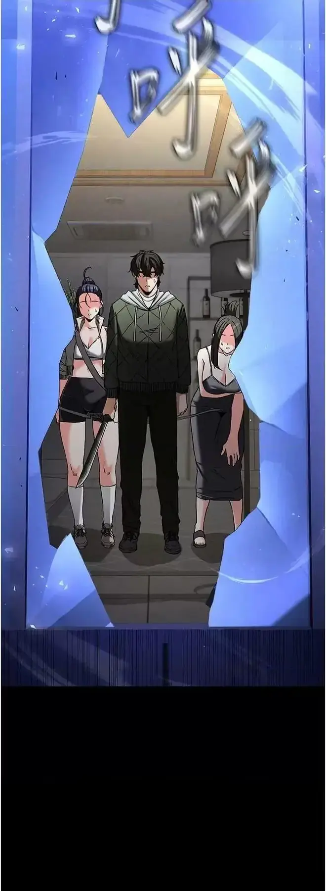 第17话  秀色可餐的夜店红牌_末日鵰堡