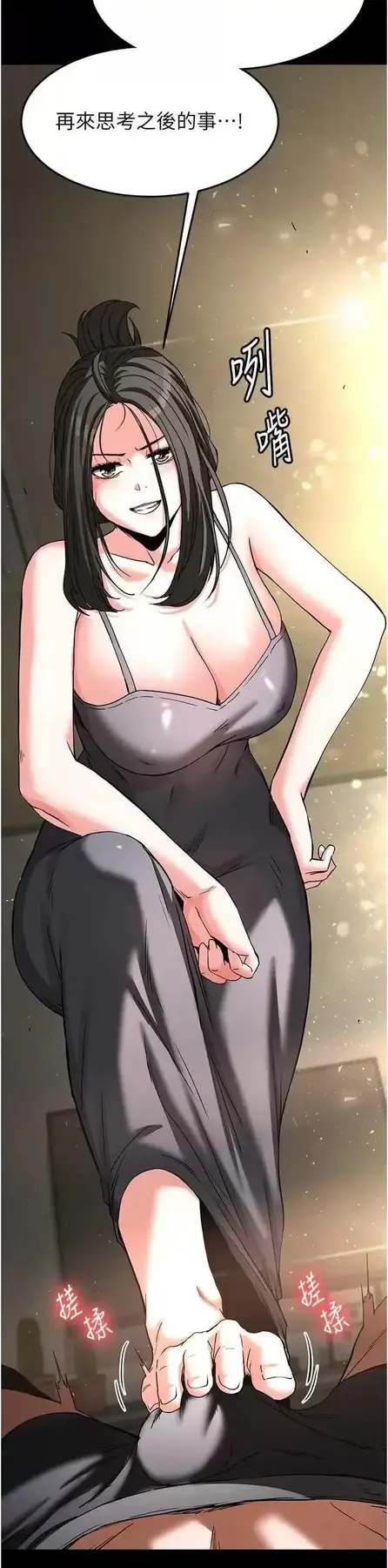 第17话  秀色可餐的夜店红牌_末日鵰堡