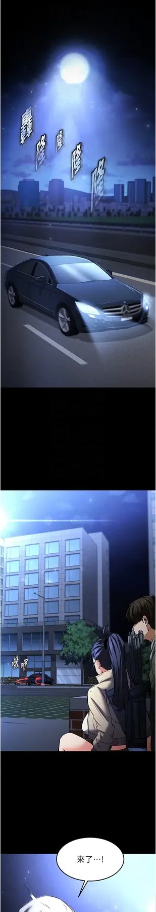 第14话  正妹女团的乱交派对_末日鵰堡
