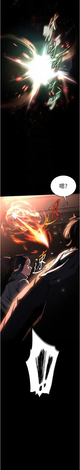 第14话  正妹女团的乱交派对_末日鵰堡