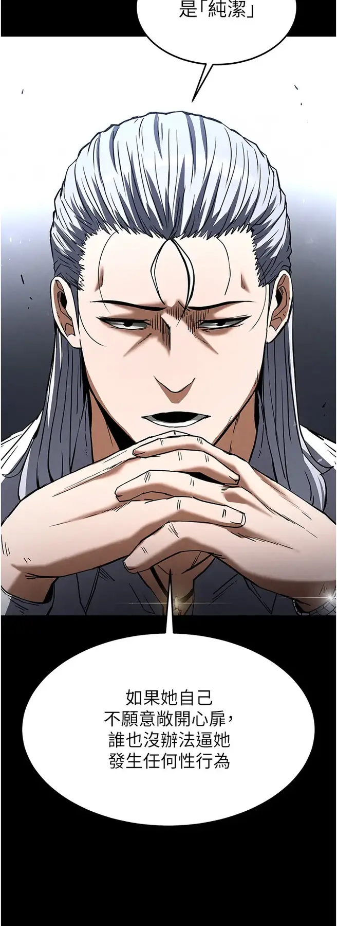 第14话  正妹女团的乱交派对_末日鵰堡