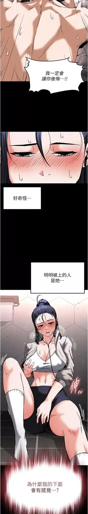 第12话  在性感的身体内连续喷发_末日鵰堡