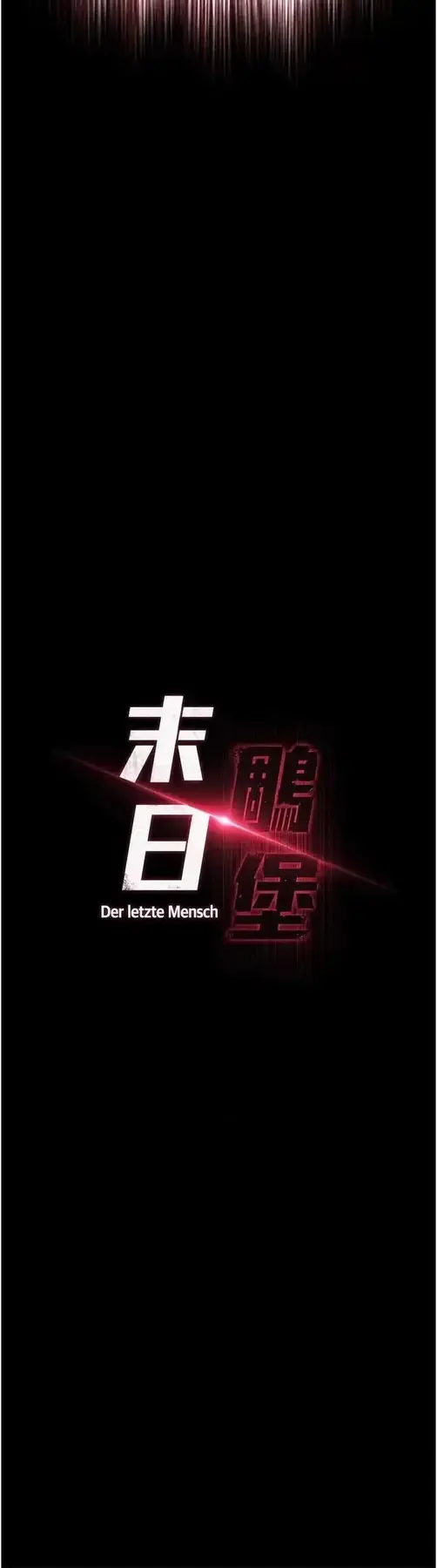 第12话  在性感的身体内连续喷发_末日鵰堡