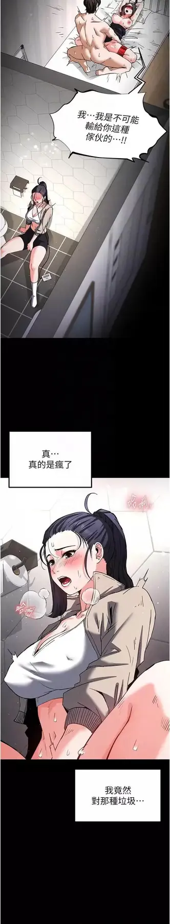 第12话  在性感的身体内连续喷发_末日鵰堡