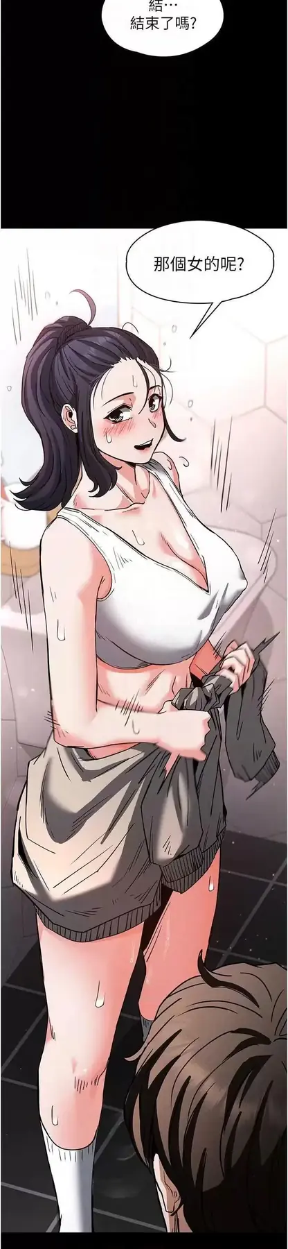 第12话  在性感的身体内连续喷发_末日鵰堡