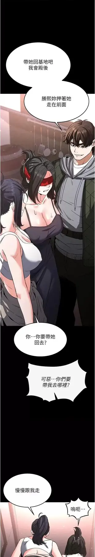 第12话  在性感的身体内连续喷发_末日鵰堡