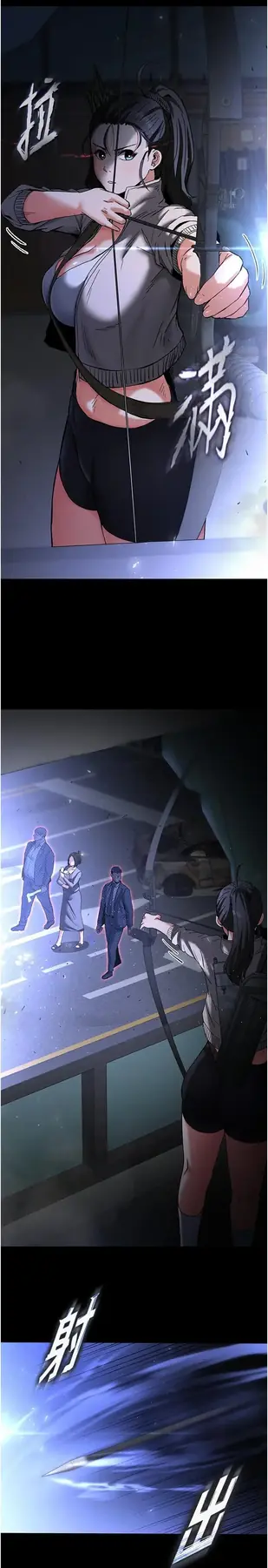 第11话  哈呃…等等…我很贵耶_末日鵰堡