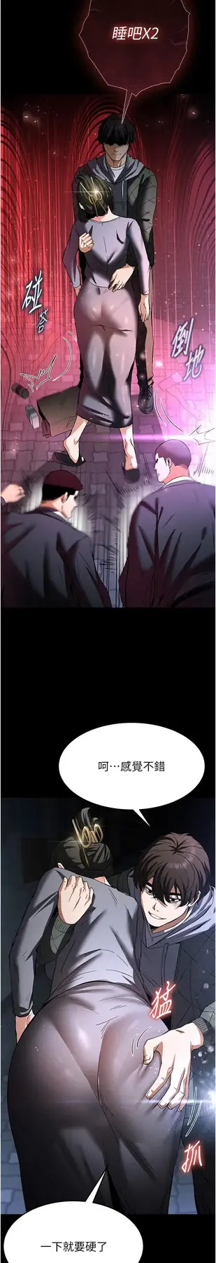 第11话  哈呃…等等…我很贵耶_末日鵰堡
