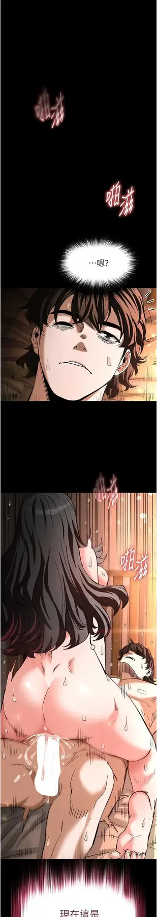 第9话 乖乖听话就放妳自由_末日鵰堡-皮皮兔动漫