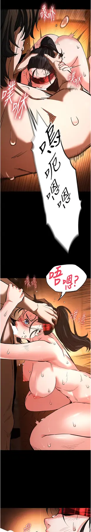 第5话  强制口爆_末日鵰堡