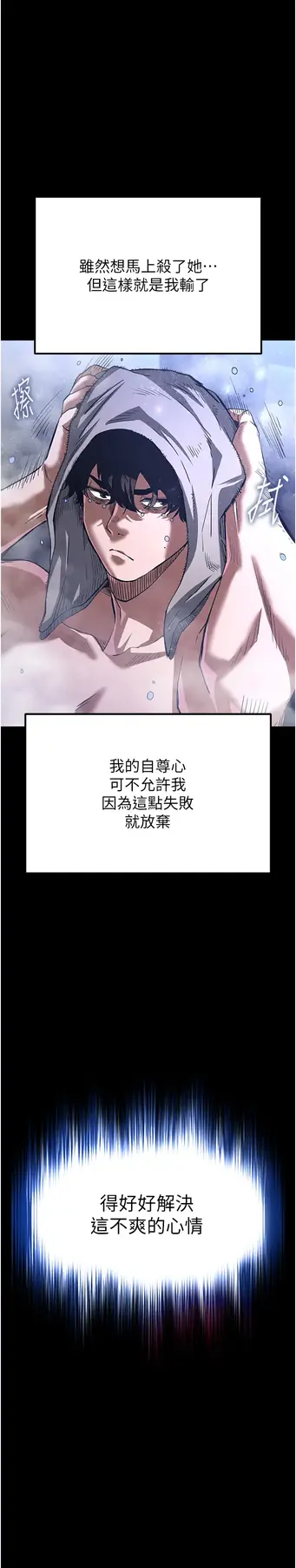第5话  强制口爆_末日鵰堡