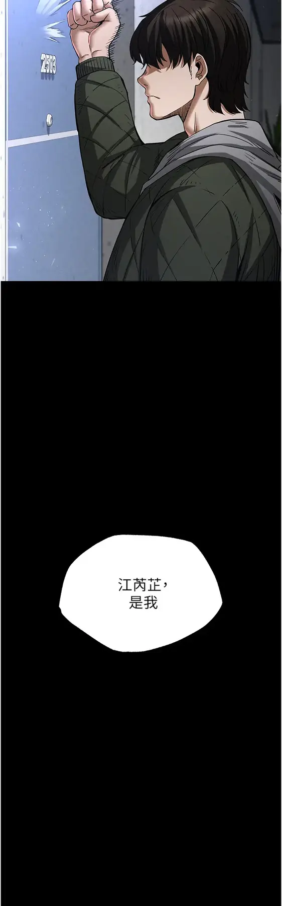 第5话  强制口爆_末日鵰堡