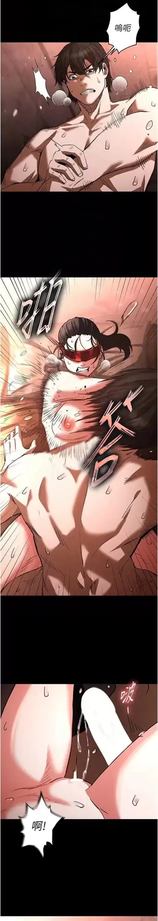 第4话  帮20岁的处女破处_末日鵰堡