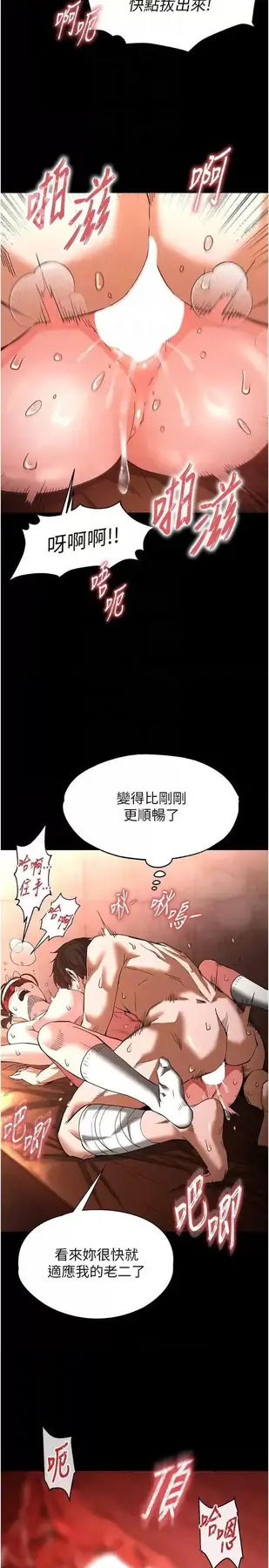 第4话  帮20岁的处女破处_末日鵰堡