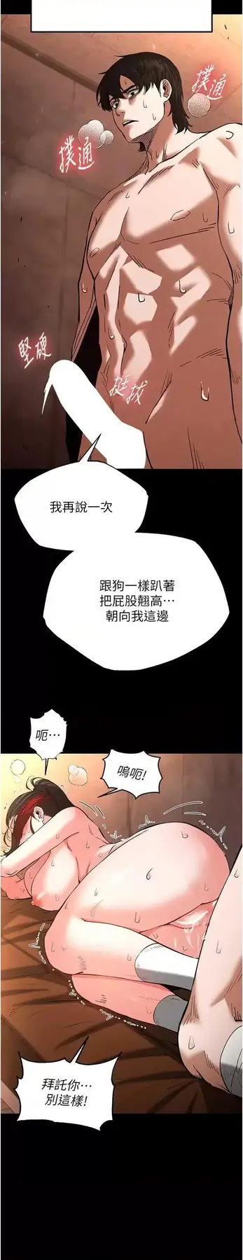 第4话  帮20岁的处女破处_末日鵰堡