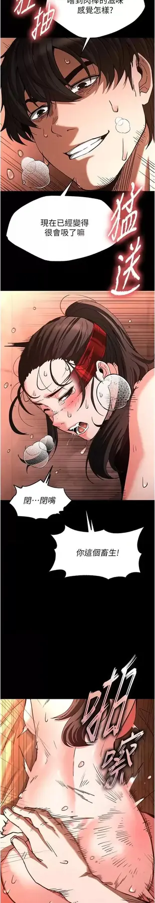 第4话  帮20岁的处女破处_末日鵰堡