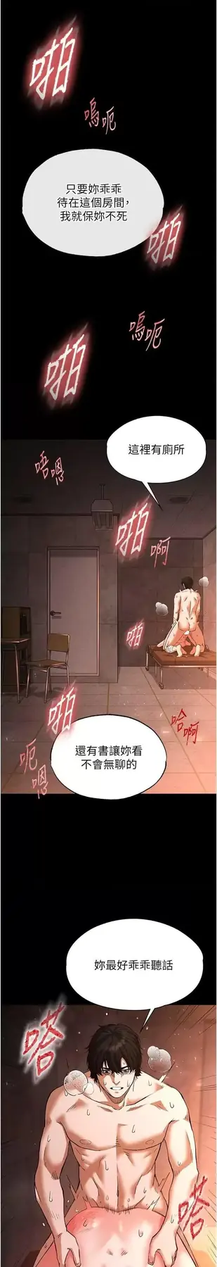 第4话  帮20岁的处女破处_末日鵰堡