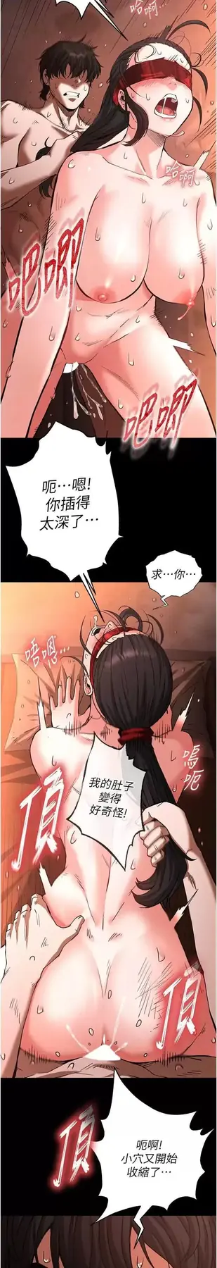 第4话  帮20岁的处女破处_末日鵰堡