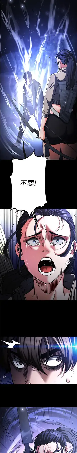 第3话  我要把妳当宠物养_末日鵰堡