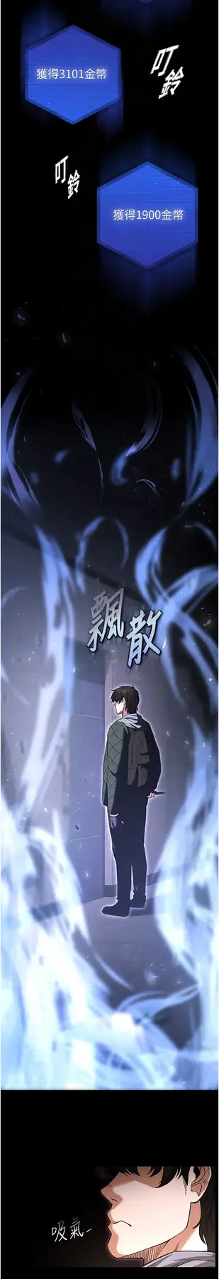 第2话  狩猎时间到_末日鵰堡