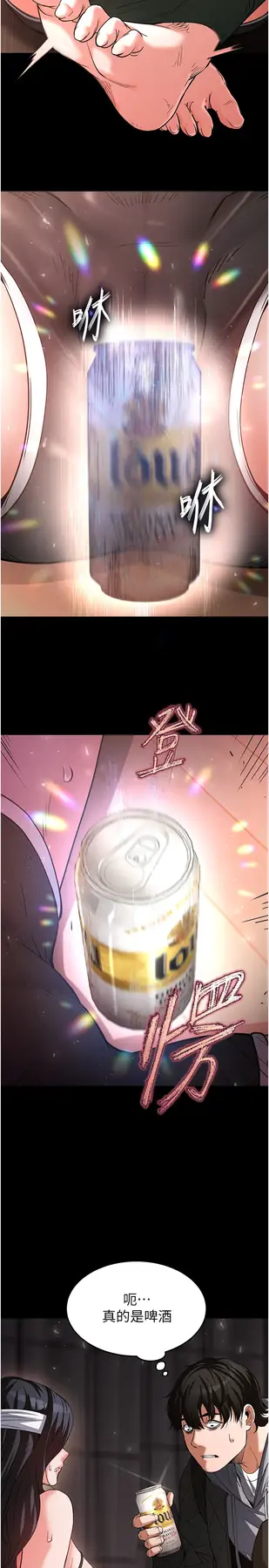 第2话  狩猎时间到_末日鵰堡
