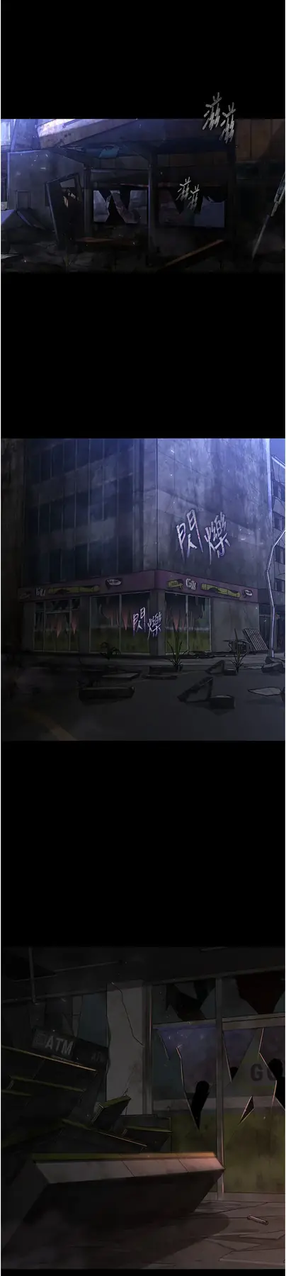 第1话  在末日成为催眠师_末日鵰堡