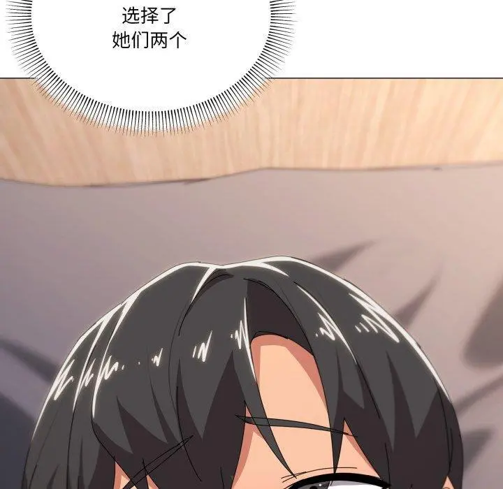 49 家人之间这样不好吧?_家人之间这样不好吧?