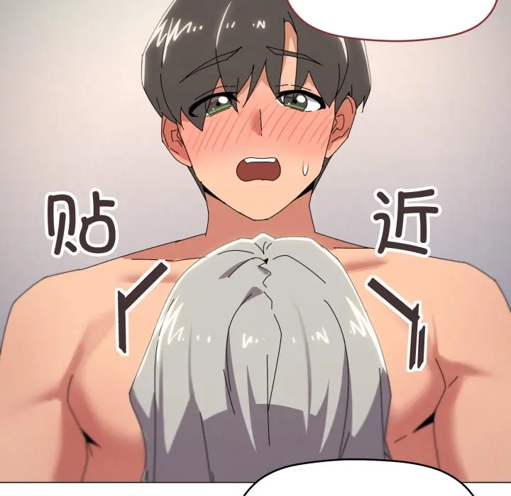 第 46 话_家人之间这样不好吧?