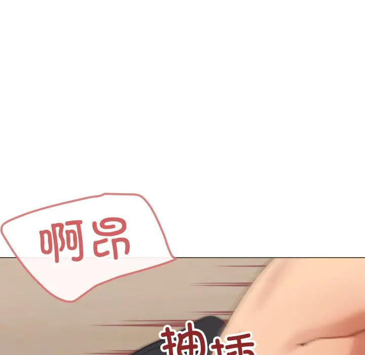 第 46 话_家人之间这样不好吧?