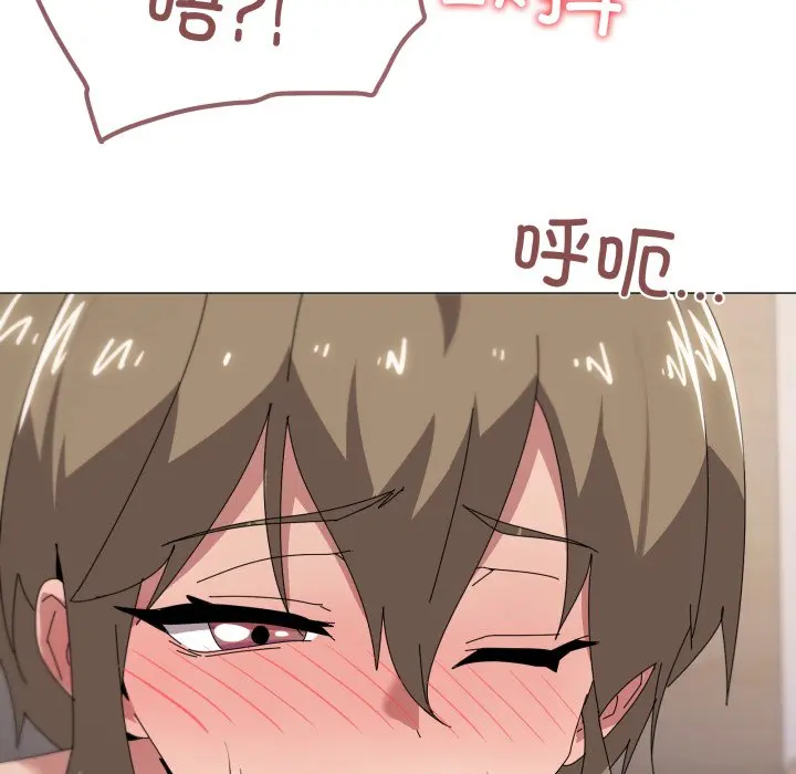 第 45 话_家人之间这样不好吧?