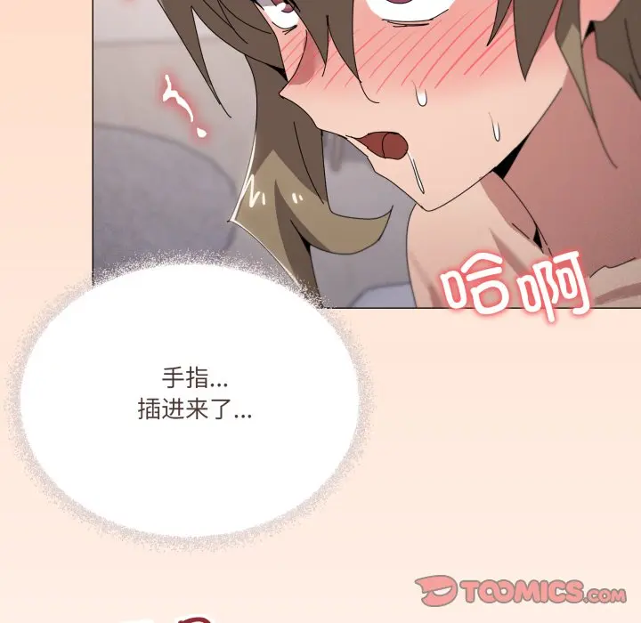 第 45 话_家人之间这样不好吧?